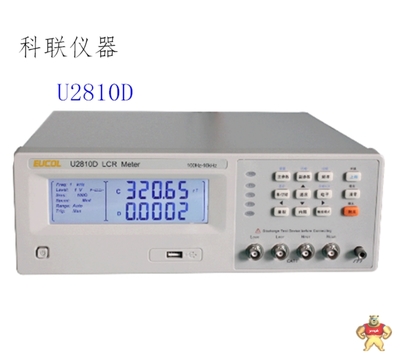 常州優(yōu)高U2810D數(shù)字電橋 LCR電橋代替同惠TH2810B電橋 特價(jià)價(jià)格,型號(hào),廠家_儀器儀表_易賣(mài)工控
