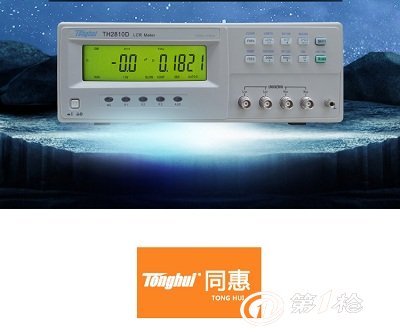 同惠LCR數(shù)字電橋TH2810DTH2830D高性?xún)r(jià)比_電橋_第一槍
