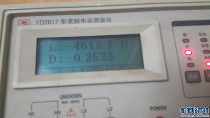 同惠揚子電橋電容測試儀等4臺450元包郵