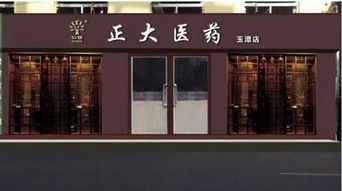 來(lái)來(lái)來(lái) 這家玉環(huán)剛剛開(kāi)業(yè)的連鎖店約你去大干一場(chǎng)