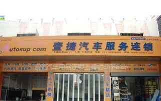 供應(yīng)壹捷美國(guó)龍膜起亞秀爾全車(chē)貼膜air75 air05 經(jīng)典套餐 圖片大全 壹捷汽車(chē)用品連鎖上海站