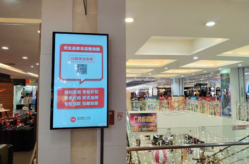 天虹連鎖店布局超薄液晶廣告機(jī)的多維優(yōu)勢(shì)解析
