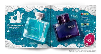 新年煥新顏 歐瑞蘭化妝品目錄設(shè)計(jì)與上海畫冊公司創(chuàng)意賞析