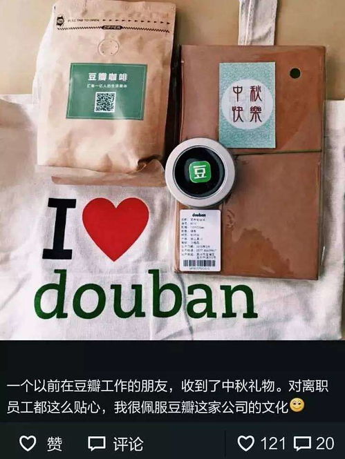 中秋佳節禮意濃，文化用品顯匠心——盤點那些別出心裁的企業中秋福利