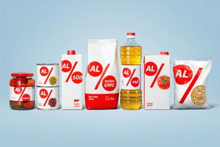 al market 廉價超市品牌形象設計 打造簡潔親民的市場新風尚